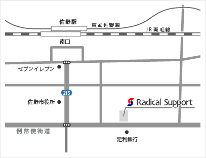 佐野駅からラディカルサポートまでの地図