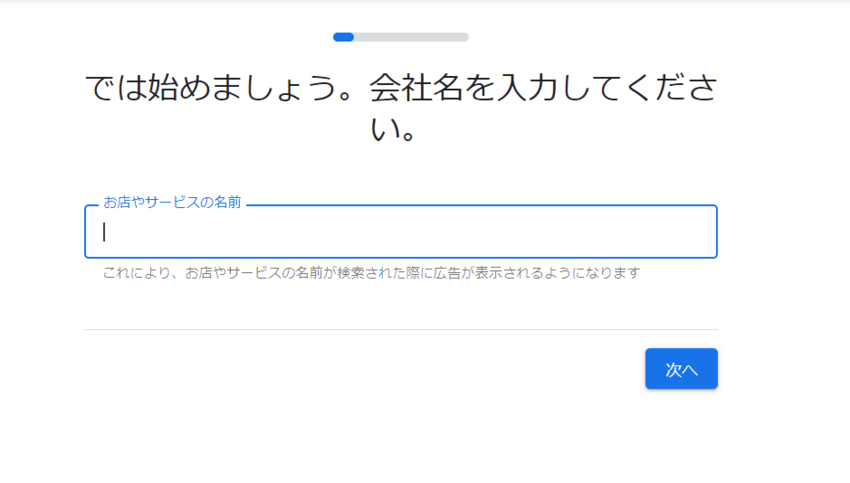 イメージ画像_リスティング広告やり方