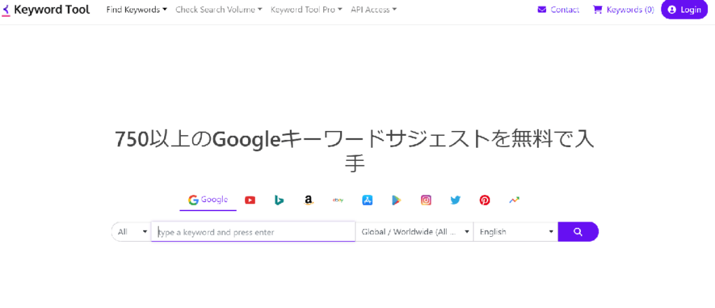 イメージ画像_リスティング広告の費用についてリスティング広告で重要なキーワードの選び方