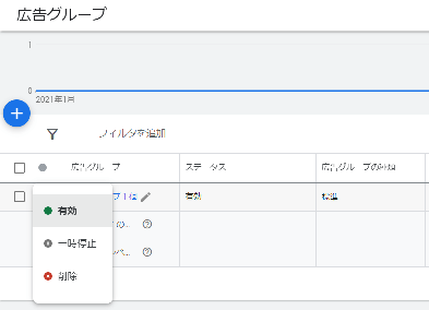 イメージ画像_リスティング広告の費用についてリスティング広告で重要なキーワードの選び方