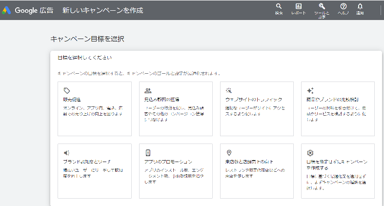 イメージ画像_リスティング広告の費用についてリスティング広告で重要なキーワードの選び方