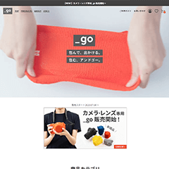 パッキングニット_go（アンドゴー）ECサイト制作