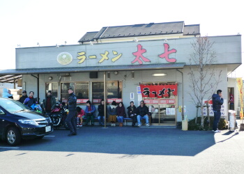 ラーメン太七店舗