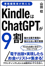 山田稔氏の著書