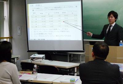 初級ウェブ解析士認定講座