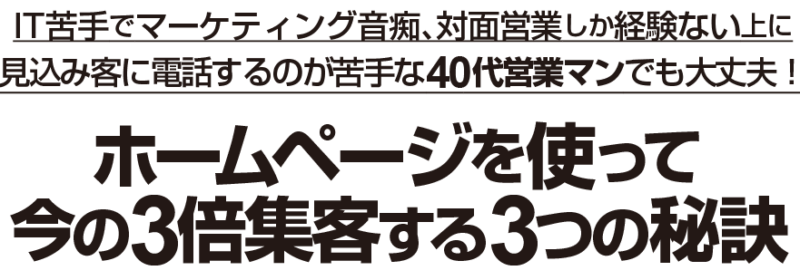 講師からのメッセージ