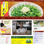 「ラーメン太七様（栃木県佐野市）」サムネイル