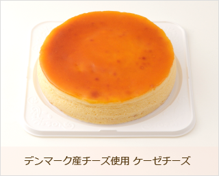 ケーゼチーズ