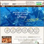 「アクシア ダイブハウス 様（埼玉県さいたま市）」サムネイル