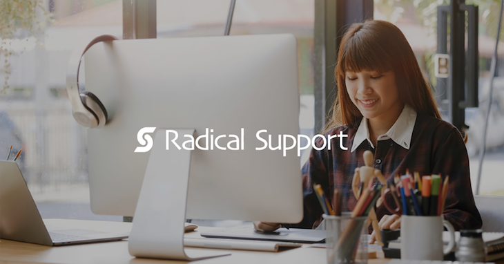 求人 正社員 ホームページ制作スタッフ募集 株式会社ラディカルサポート