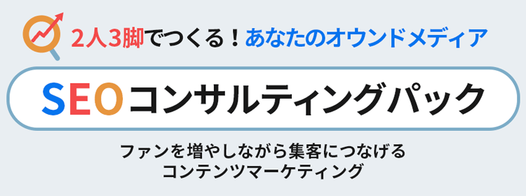 バナー制作サービス